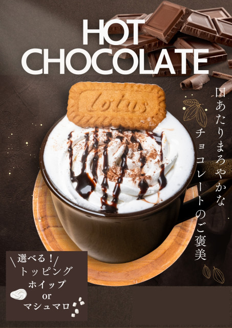 移動喫茶アリンチョ